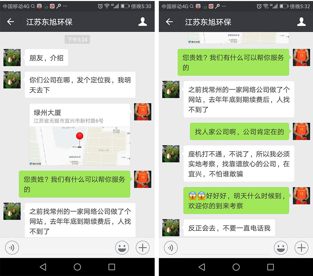交錢(qián)后人找不到了，公司也聯(lián)系不上