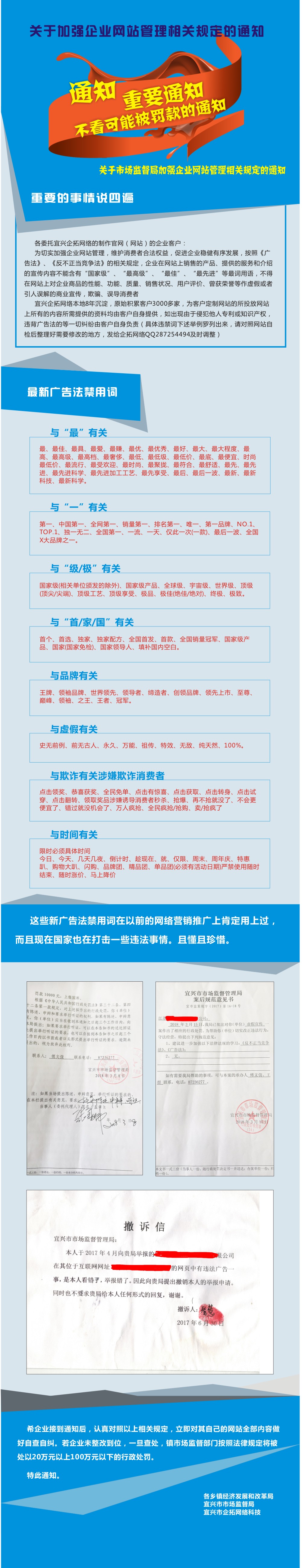 重要聲明！重要聲明！重要聲明！